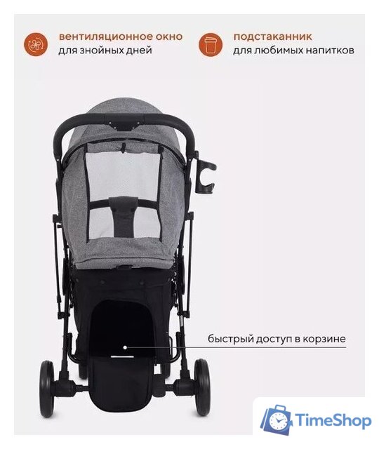Коляска прогулочная «книга» Rant MOWbaby Smart 2023 MB101 (grey) - Изображение №25 — Интернет-магазин Time-Shop