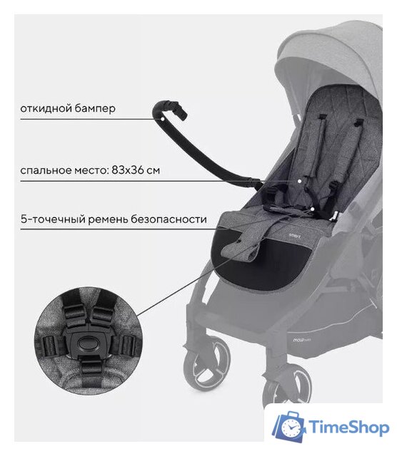 Коляска прогулочная «книга» Rant MOWbaby Smart 2023 MB101 (grey) - Изображение №23 — Интернет-магазин Time-Shop