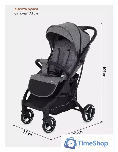 Коляска прогулочная «книга» Rant MOWbaby Smart 2023 MB101 (grey) - Изображение №27 — Интернет-магазин Time-Shop