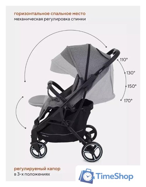 Коляска прогулочная «книга» Rant MOWbaby Smart 2023 MB101 (grey) - Изображение №26 — Интернет-магазин Time-Shop