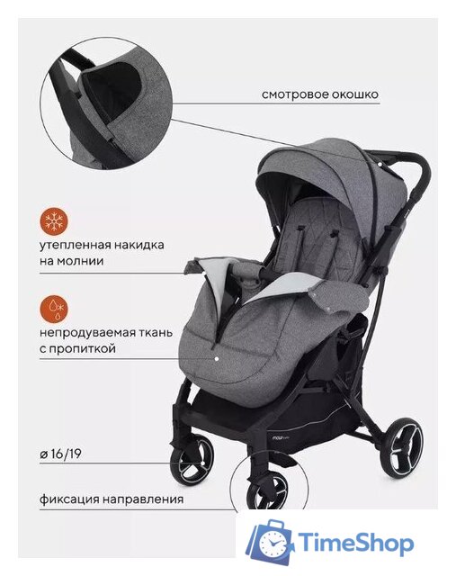Коляска прогулочная «книга» Rant MOWbaby Smart 2023 MB101 (grey) - Изображение №22 — Интернет-магазин Time-Shop