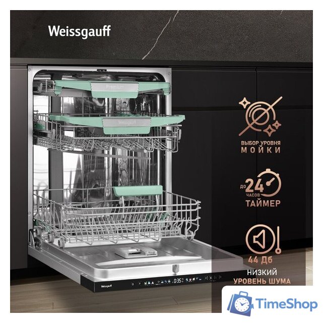 Встраиваемая посудомоечная машина Weissgauff BDW 6140 Ultra Real Autoopen Infolight - Изображение №19 — Интернет-магазин Time-Shop