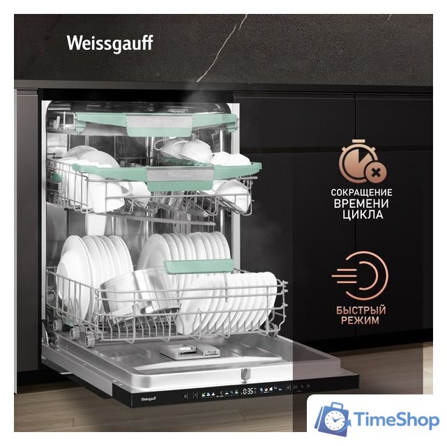 Встраиваемая посудомоечная машина Weissgauff BDW 6140 Ultra Real Autoopen Infolight - Изображение №17 — Интернет-магазин Time-Shop