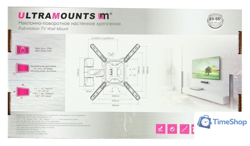 Кронштейн для телевизора Ultramounts UM869 - Изображение №7 — Интернет-магазин Time-Shop