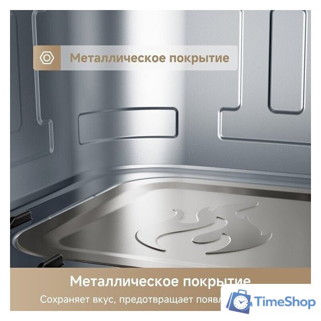Аэрогриль (аэрофритюрница) Trouver Air Fryer FD10 Pro Max (черный) - Изображение №8 — Интернет-магазин Time-Shop