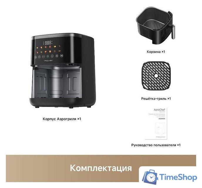 Аэрогриль (аэрофритюрница) Trouver Air Fryer FD10 Pro Max (черный) - Изображение №11 — Интернет-магазин Time-Shop