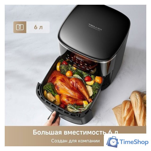 Аэрогриль (аэрофритюрница) Trouver Air Fryer FD10 Pro Max (черный) - Изображение №2 — Интернет-магазин Time-Shop