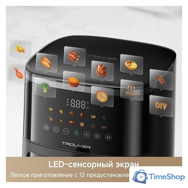 Аэрогриль (аэрофритюрница) Trouver Air Fryer FD10 Pro Max (черный) - Изображение №7 — Интернет-магазин Time-Shop