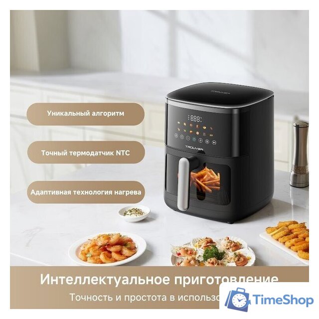 Аэрогриль (аэрофритюрница) Trouver Air Fryer FD10 Pro Max (черный) - Изображение №9 — Интернет-магазин Time-Shop