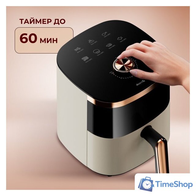 Аэрогриль (аэрофритюрница) Deerma DEM-KZ30W - Изображение №9 — Интернет-магазин Time-Shop