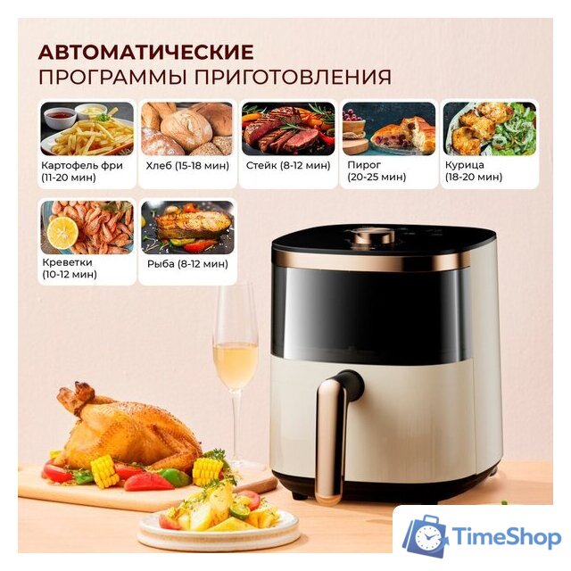 Аэрогриль (аэрофритюрница) Deerma DEM-KZ30W - Изображение №10 — Интернет-магазин Time-Shop