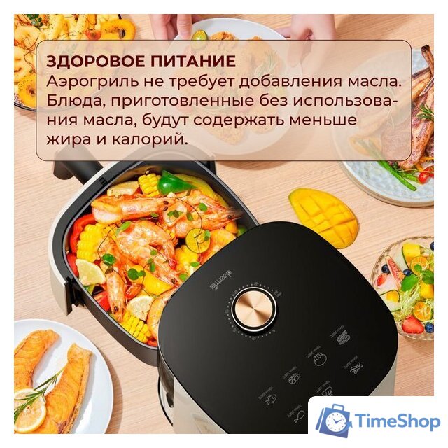 Аэрогриль (аэрофритюрница) Deerma DEM-KZ30W - Изображение №11 — Интернет-магазин Time-Shop