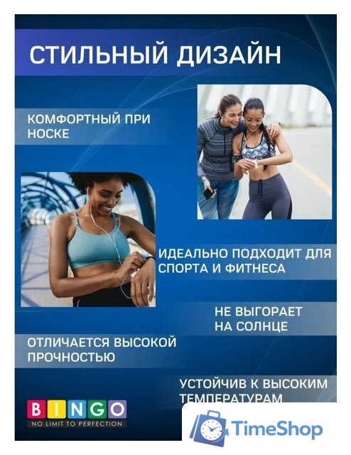 Защитное стекло Bingo Mono для Redmi Watch 3 Lite/Redmi Watch 3 Active (черный) - Изображение №4 — Интернет-магазин Time-Shop