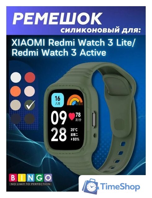 Защитное стекло Bingo Mono для Redmi Watch 3 Lite/Redmi Watch 3 Active (черный) - Изображение №2 — Интернет-магазин Time-Shop