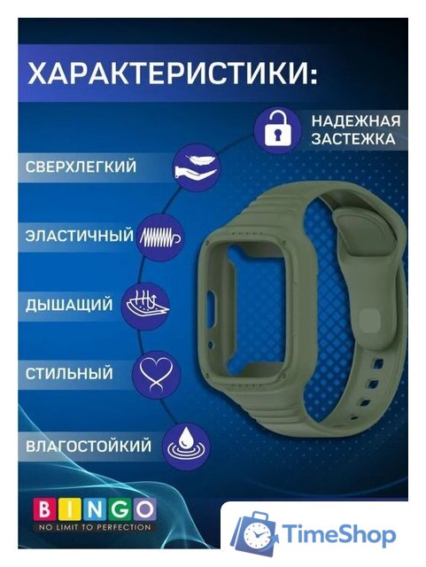 Защитное стекло Bingo Mono для Redmi Watch 3 Lite/Redmi Watch 3 Active (черный) - Изображение №3 — Интернет-магазин Time-Shop