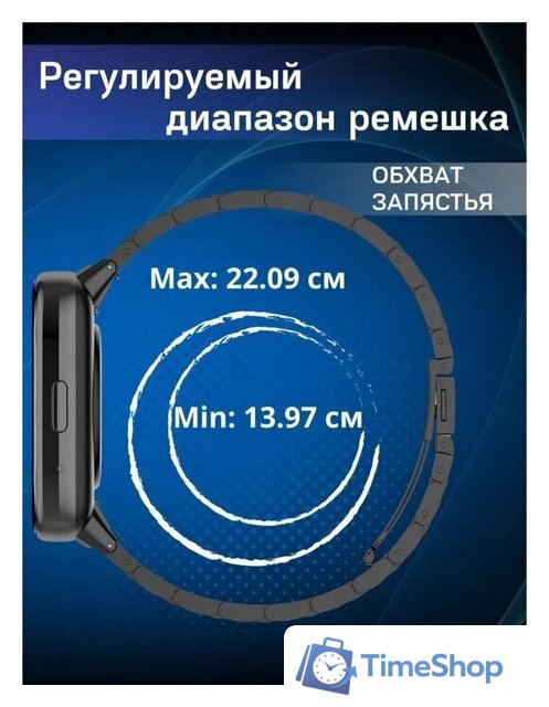 Защитное стекло Bingo Mono для Redmi Watch 3 Lite/Redmi Watch 3 Active (черный) - Изображение №17 — Интернет-магазин Time-Shop