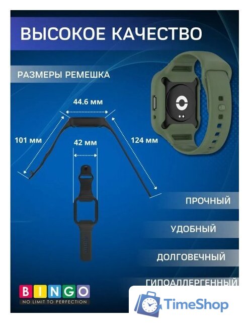Защитное стекло Bingo Mono для Redmi Watch 3 Lite/Redmi Watch 3 Active (черный) - Изображение №5 — Интернет-магазин Time-Shop