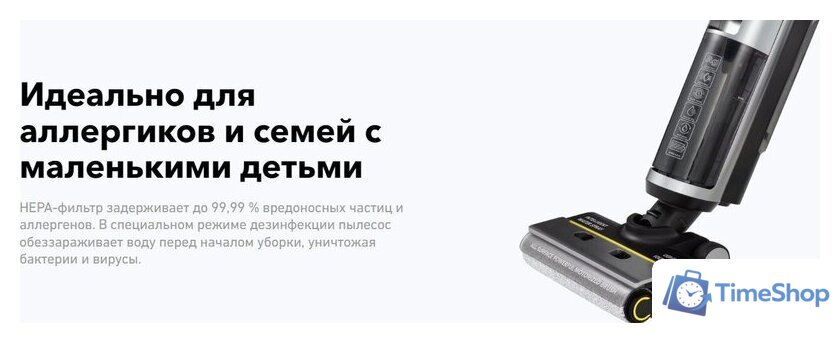 Вертикальный моющий пылесос Carrera №785 - Изображение №4 — Интернет-магазин Time-Shop