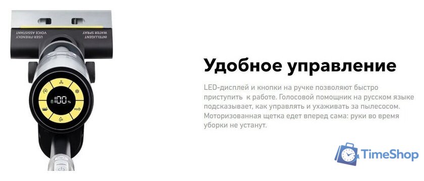 Вертикальный моющий пылесос Carrera №785 - Изображение №6 — Интернет-магазин Time-Shop