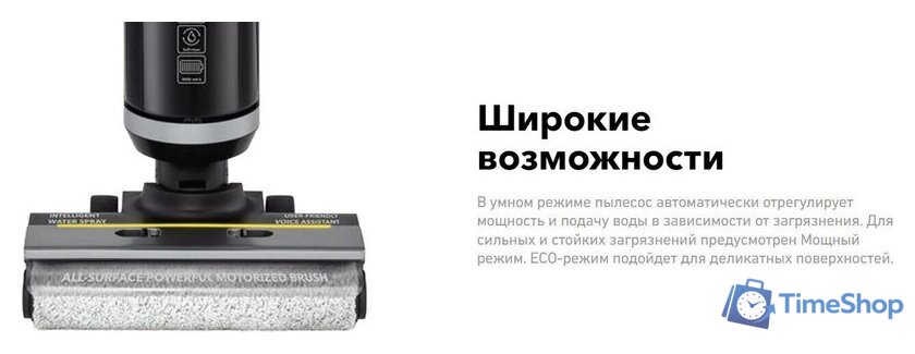 Вертикальный моющий пылесос Carrera №785 - Изображение №3 — Интернет-магазин Time-Shop
