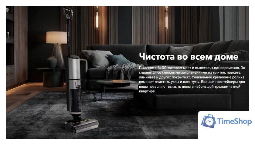 Вертикальный моющий пылесос Carrera №785 - Изображение №2 — Интернет-магазин Time-Shop