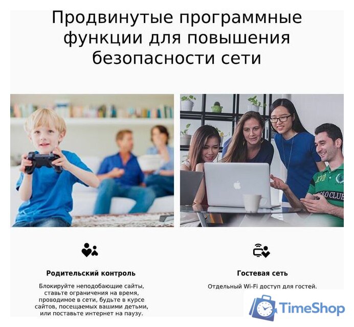 4G Wi-Fi роутер TP-Link TL-MR100 V1 - Изображение №4 — Интернет-магазин Time-Shop