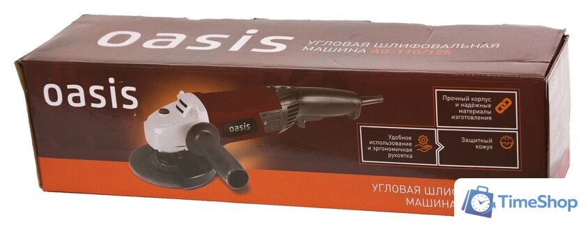 Угловая шлифмашина Oasis AG-110/125 - Изображение №4 — Интернет-магазин Time-Shop