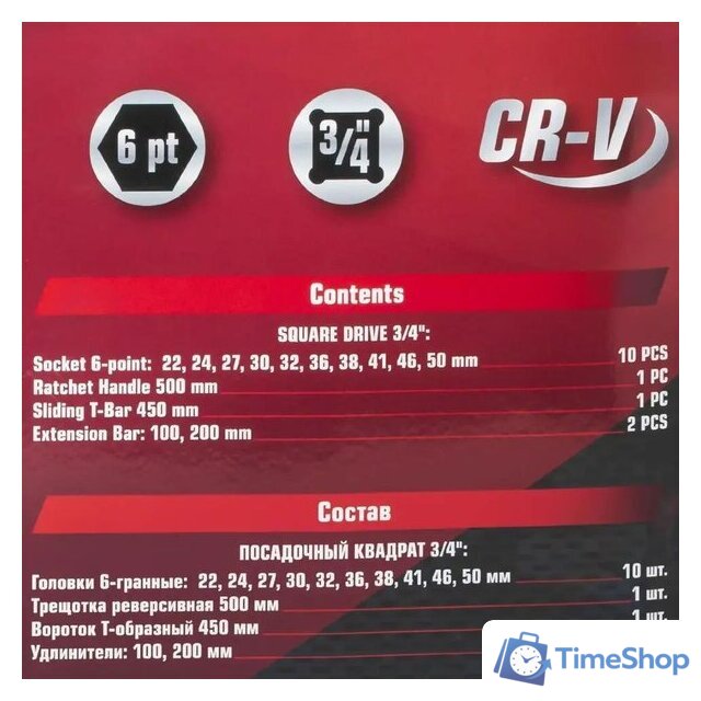 Универсальный набор инструментов ForceKraft FK-6141-5 (64493) - Изображение №5 — Интернет-магазин Time-Shop