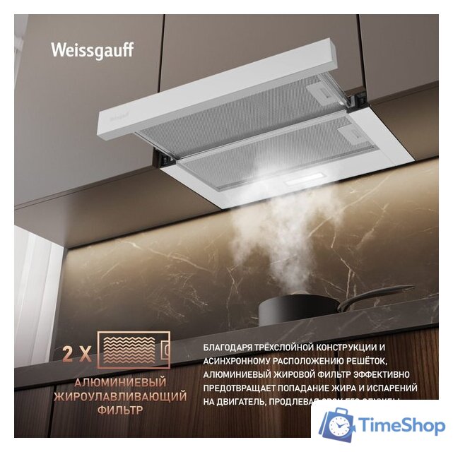 Кухонная вытяжка Weissgauff TEL 600 2M White Glass - Изображение №8 — Интернет-магазин Time-Shop