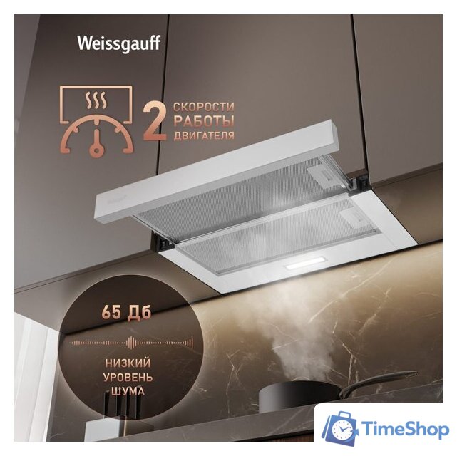 Кухонная вытяжка Weissgauff TEL 600 2M White Glass - Изображение №5 — Интернет-магазин Time-Shop