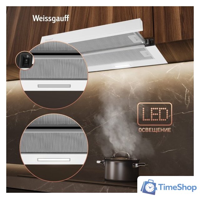 Кухонная вытяжка Weissgauff TEL 600 2M White Glass - Изображение №6 — Интернет-магазин Time-Shop