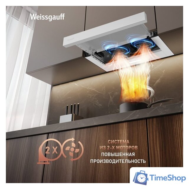 Кухонная вытяжка Weissgauff TEL 600 2M White Glass - Изображение №4 — Интернет-магазин Time-Shop