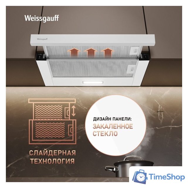 Кухонная вытяжка Weissgauff TEL 600 2M White Glass - Изображение №3 — Интернет-магазин Time-Shop