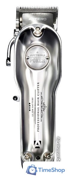 Машинка для стрижки волос Artero Poker Silver - Изображение №1 — Интернет-магазин Time-Shop