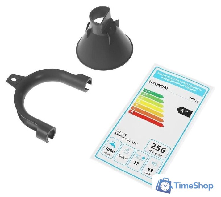 Отдельностоящая посудомоечная машина Hyundai DF126 - Изображение №29 — Интернет-магазин Time-Shop