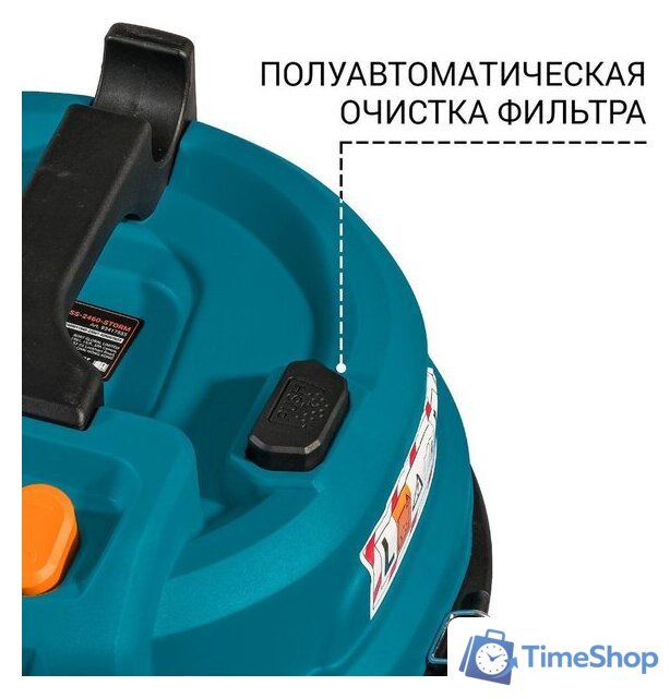 Пылесос Bort BSS-2460-STORM - Изображение №5 — Интернет-магазин Time-Shop