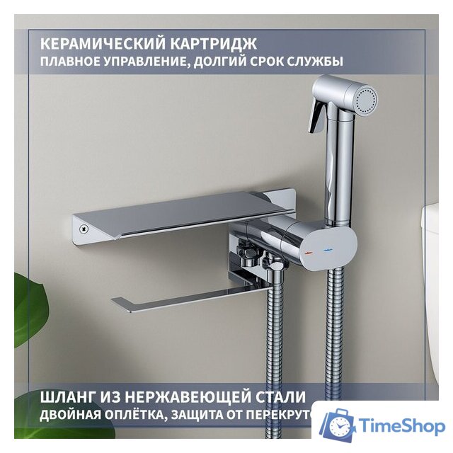 Унитаз напольный Lauter Vortex 2110022VF + гигиенический душ AquaTech 21LT0101CH - Изображение №8 — Интернет-магазин Time-Shop