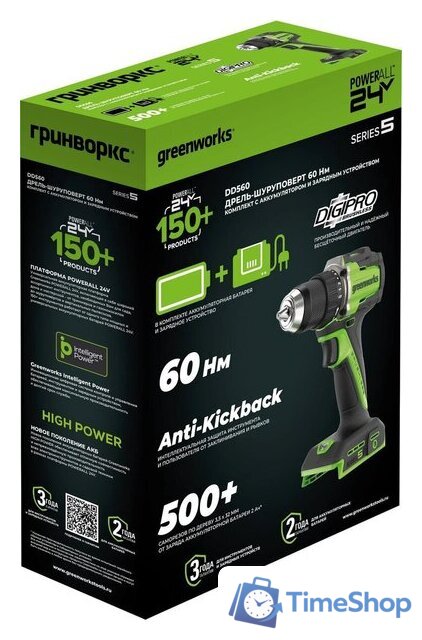 Дрель-шуруповерт Greenworks DD560 3708407CUB (с 1-им АКБ) - Изображение №2 — Интернет-магазин Time-Shop