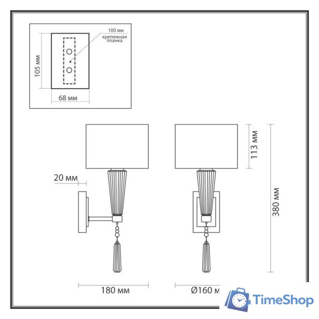 Бра Odeon Light Latte 5403/1W - Изображение №8 — Интернет-магазин Time-Shop
