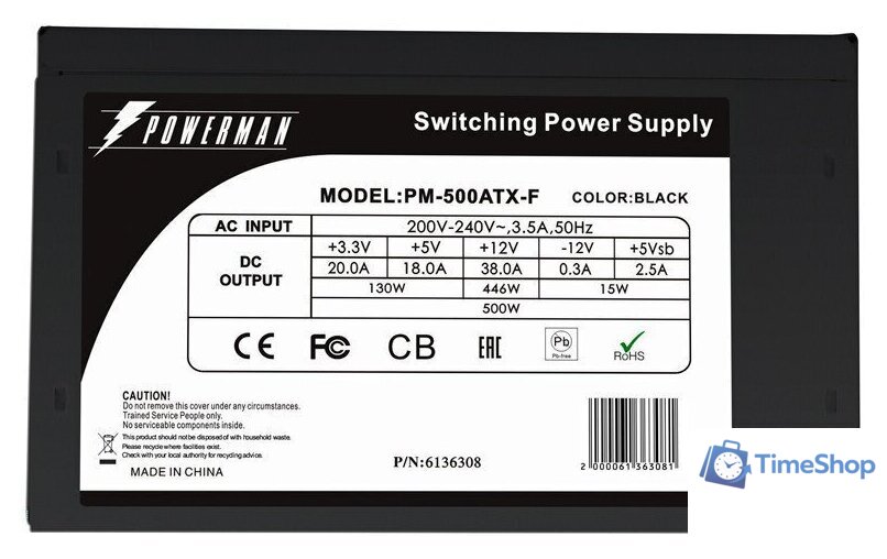 Блок питания Powerman PM-500ATX F (черный) - Изображение №5 — Интернет-магазин Time-Shop