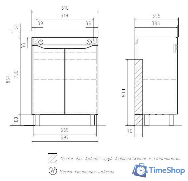  Volna Тумба под умывальник Lake 60.2D - Изображение №9 — Интернет-магазин Time-Shop