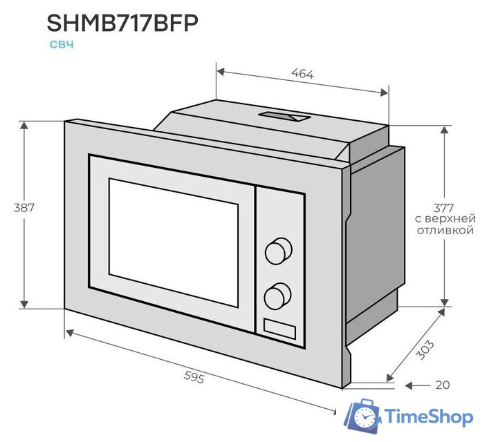 Микроволновая печь Konigin SHMB717BFP - Изображение №3 — Интернет-магазин Time-Shop