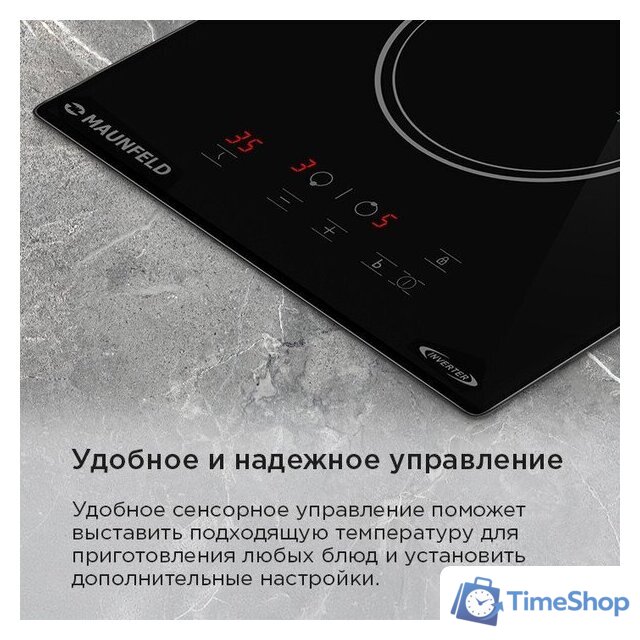 Варочная панель MAUNFELD AVI3022BK - Изображение №16 — Интернет-магазин Time-Shop