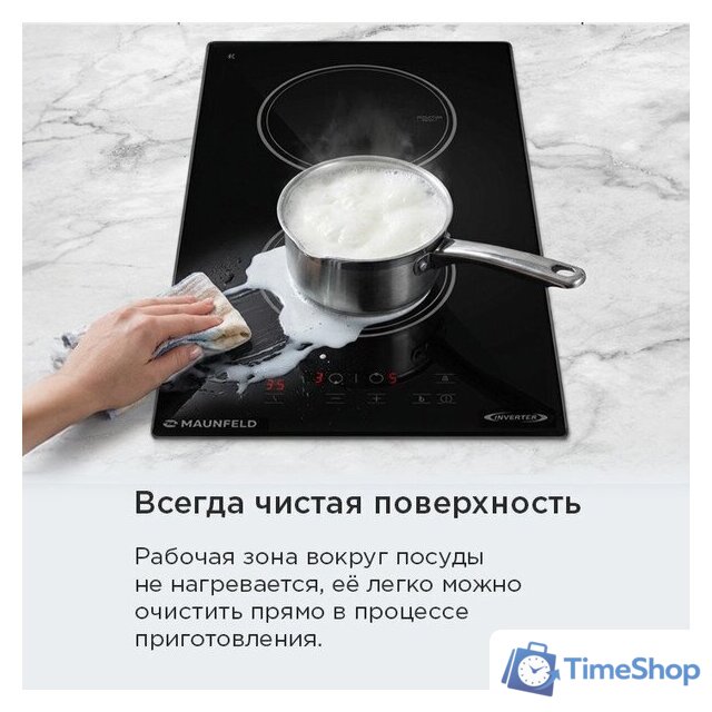 Варочная панель MAUNFELD AVI3022BK - Изображение №15 — Интернет-магазин Time-Shop