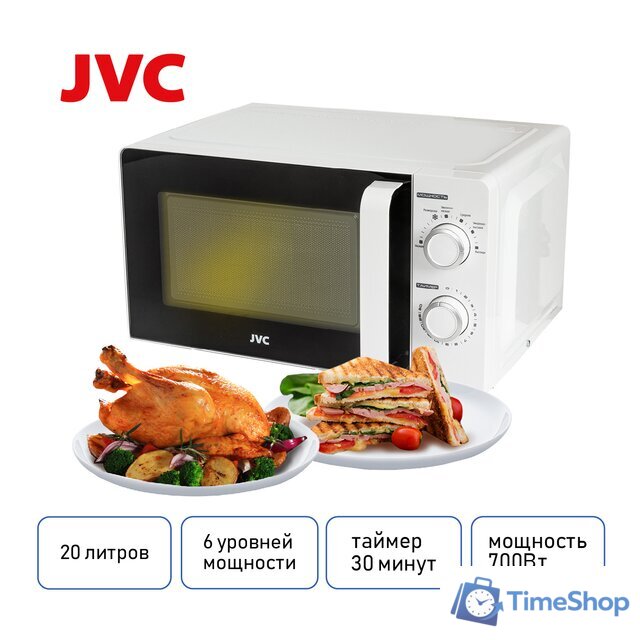 Микроволновая печь JVC JK-MW120M - Изображение №6 — Интернет-магазин Time-Shop