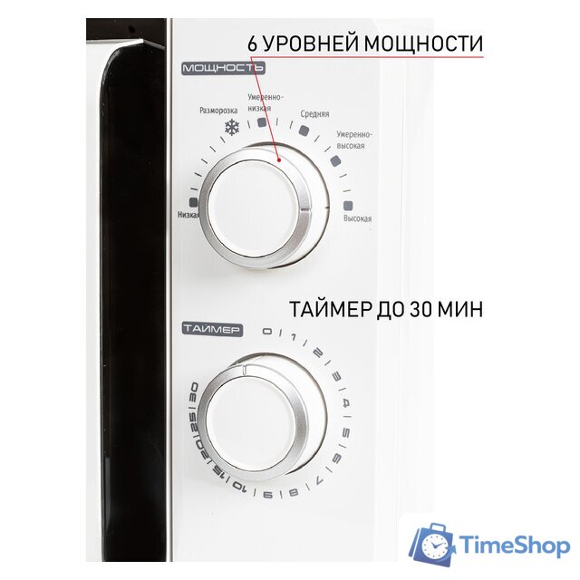Микроволновая печь JVC JK-MW120M - Изображение №5 — Интернет-магазин Time-Shop