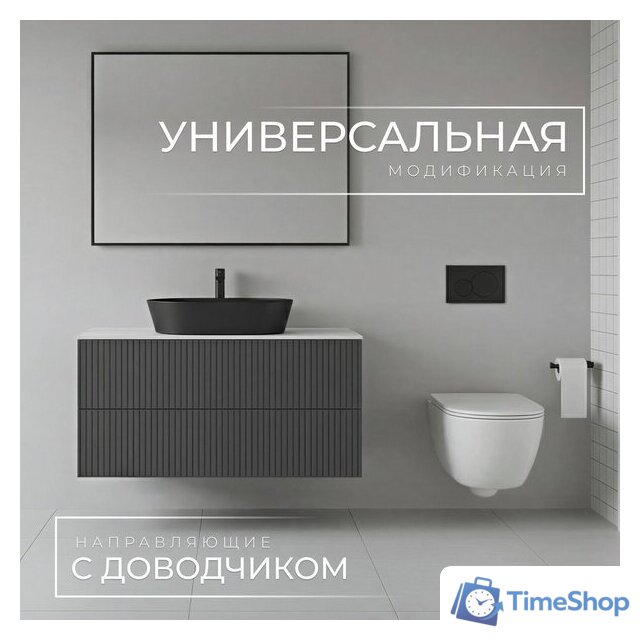  Wellerein Тумба под умывальник AMAL 06305 - Изображение №2 — Интернет-магазин Time-Shop