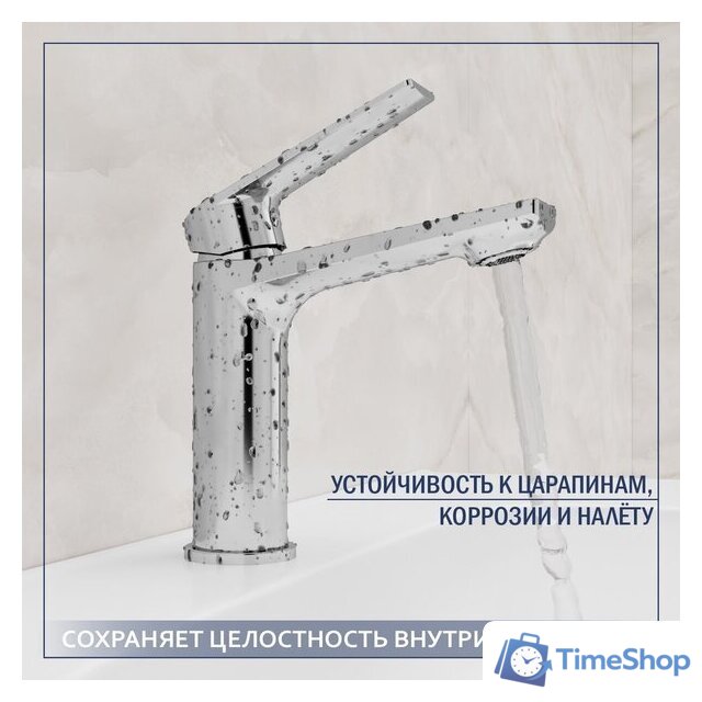 Умывальник Lauter 21441B + Sky 21CK533C - Изображение №4 — Интернет-магазин Time-Shop