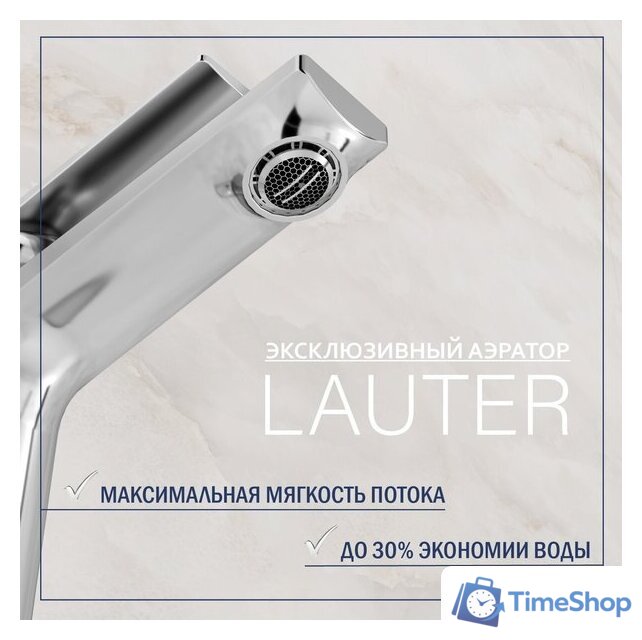 Умывальник Lauter 21441B + Sky 21CK533C - Изображение №6 — Интернет-магазин Time-Shop