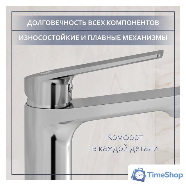 Умывальник Lauter 21441B + Sky 21CK533C - Изображение №7 — Интернет-магазин Time-Shop